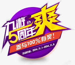 九游网页版-九游网页版入口