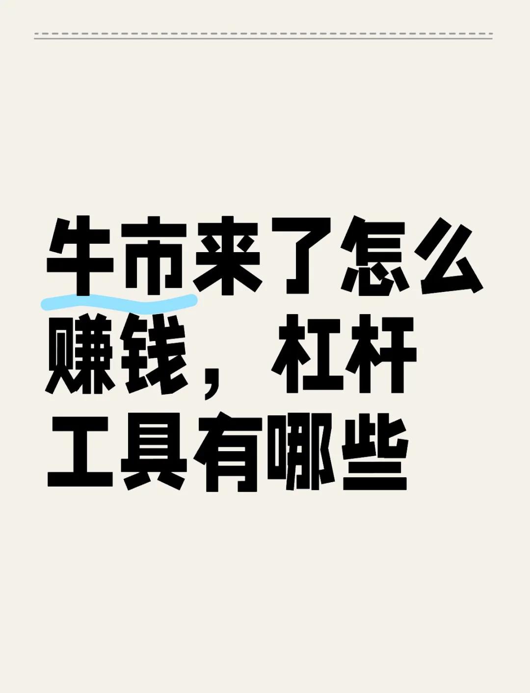 SEC冲破486美元大关，牛市是否已来临？