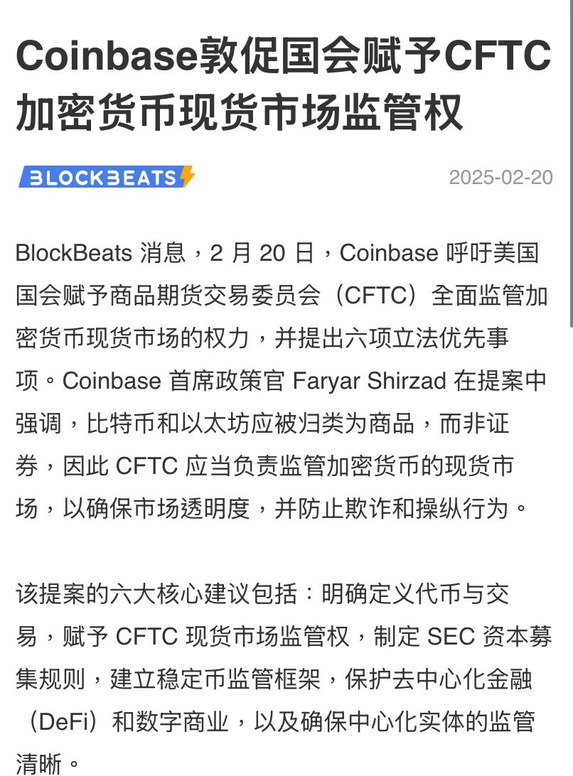Coinbase遭遇大幅下滑超USDT%，投资者恐慌性抛售