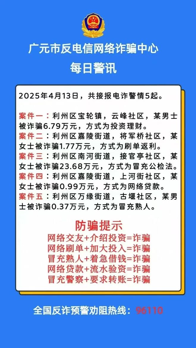 ARB投资骗局被揭发，已有超21.75人被骗！