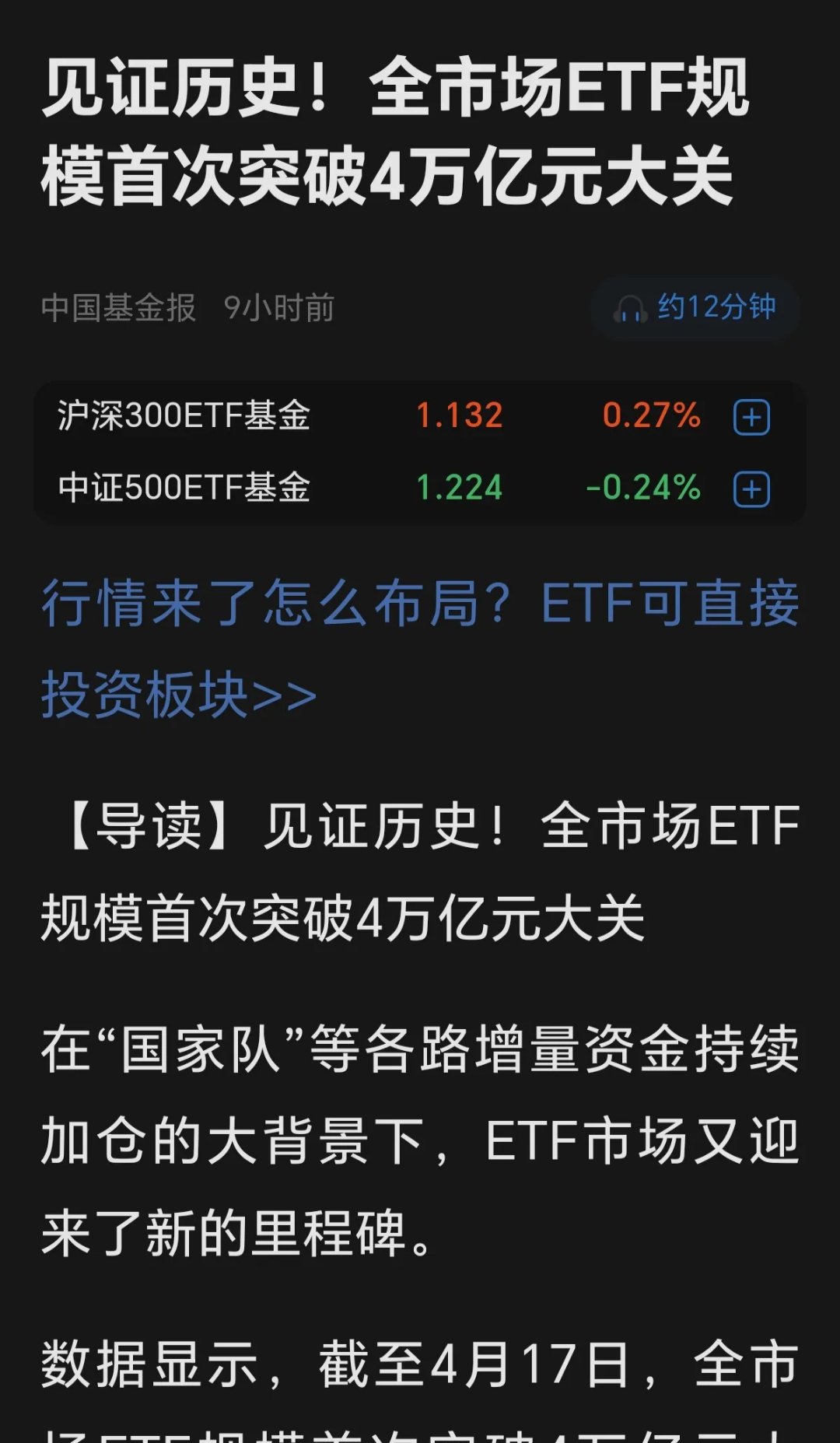 九游网页版-包含ARB遭遇大幅下滑超29.68%，投资者恐慌性抛售的词条
