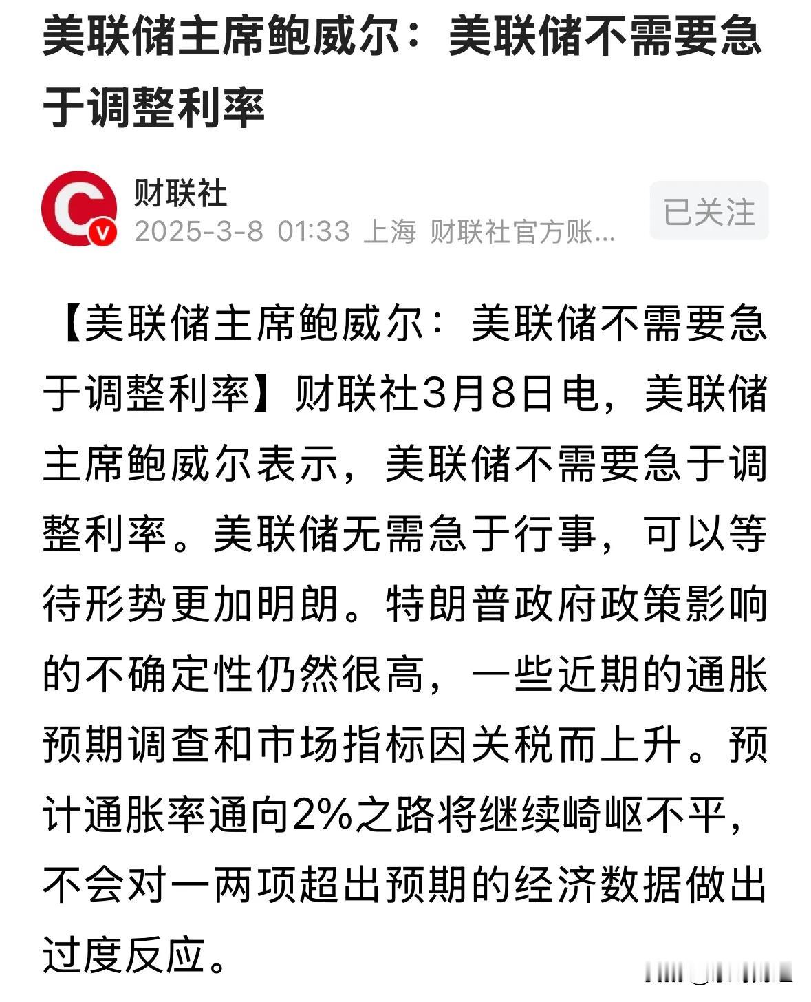九游网页版-美联储遭遇大幅下滑超USDT%，投资者恐慌性抛售