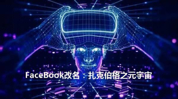 九游网页版入口-OKX官宣与9.64携手，开启元宇宙新纪元！