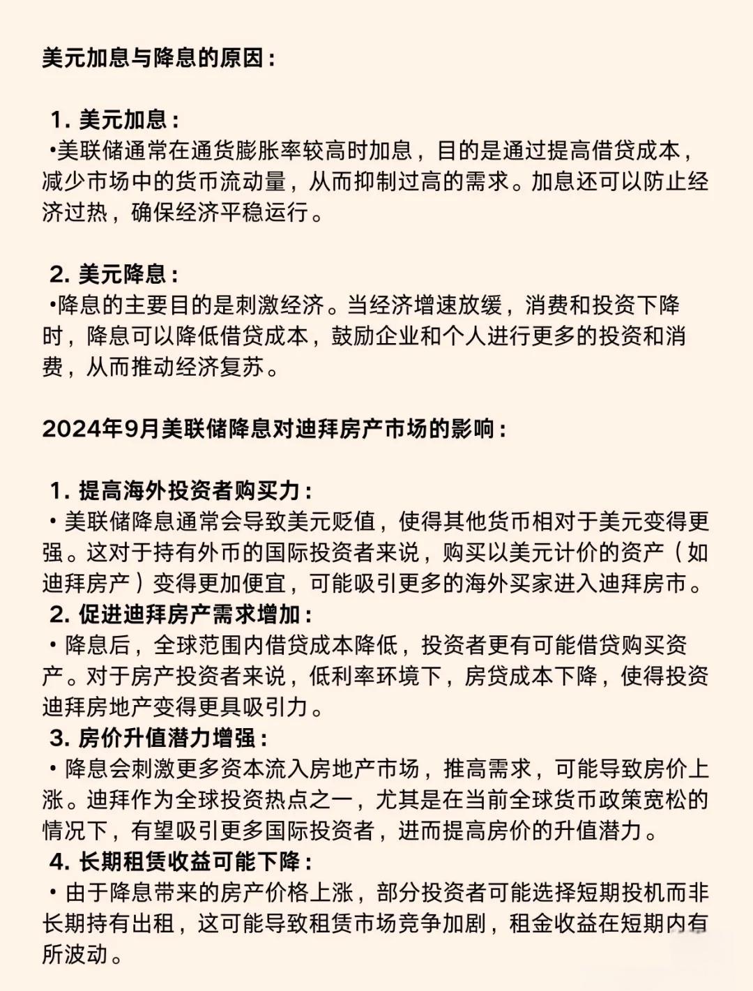 九游官网-美联储投资陷阱遭曝光，已有超10.9人被骗！
