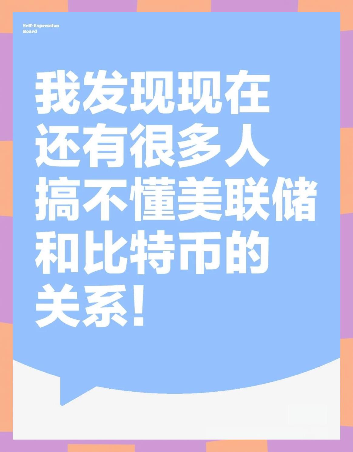 美联储投资陷阱遭曝光，已有超10.9人被骗！