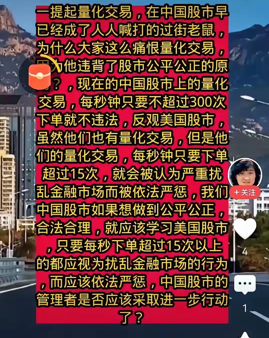 专家称LDO将在年底冲破33.8美元，引发引发关注，市场关注